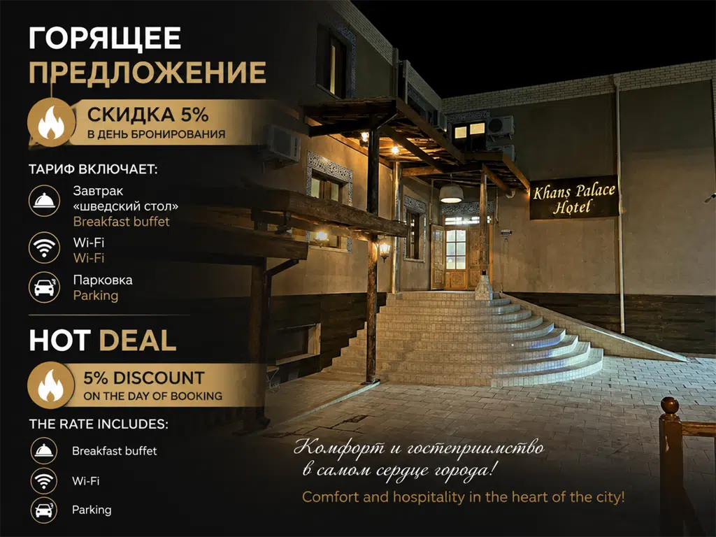 special-offers image